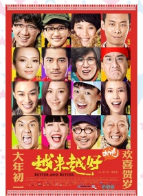 狠狠干天天爽